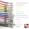 HEL Peugeot 406 1.8 1999- ABS / Rear Discs / from ch 08882braided brake lines